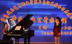 与北京戏曲艺术职业学院合作